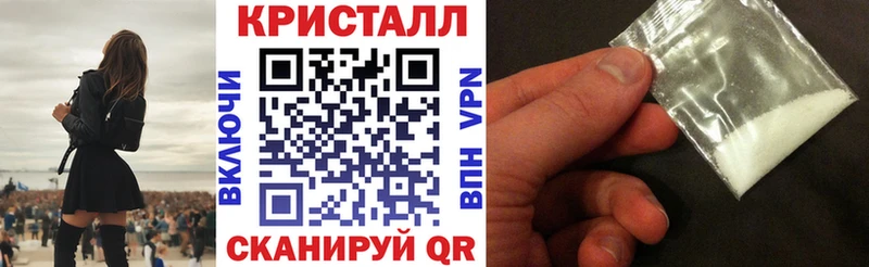 АМФ VHQ  Купить  Фрязино 