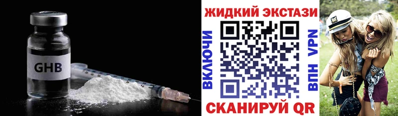 Купить закладки  Фрязино  БУТИРАТ бутик 