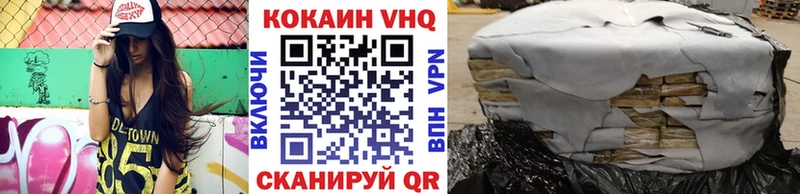 КОКАИН Перу  Купить где  Фрязино 