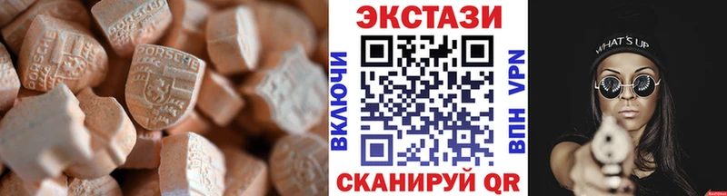 Купить где  Фрязино  ЭКСТАЗИ круглые 