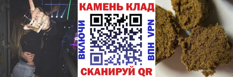 Купить закладки  Фрязино  ГАШИШ гашик 