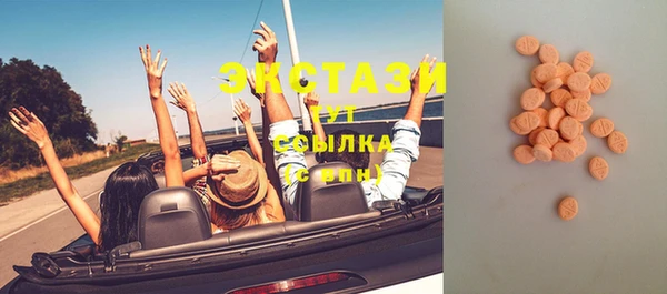 MDMA Медвежьегорск