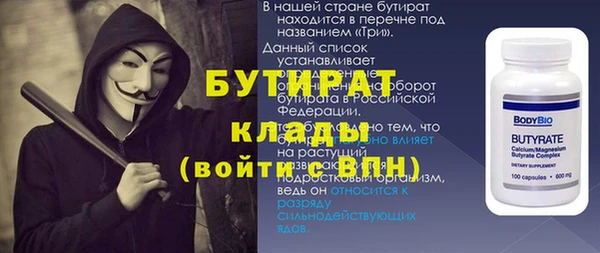 прущие крисы Медногорск