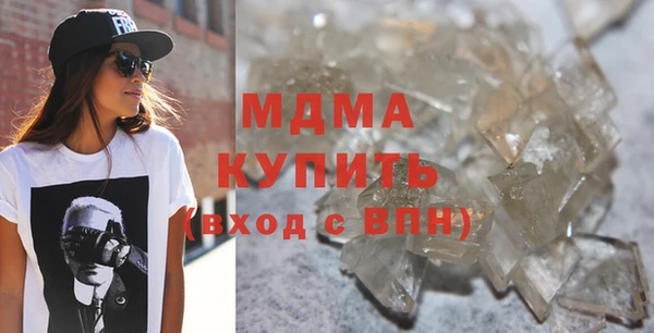 каннабис Мегион