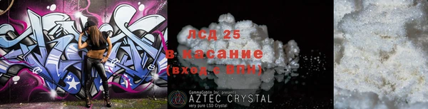 трава Михайловск