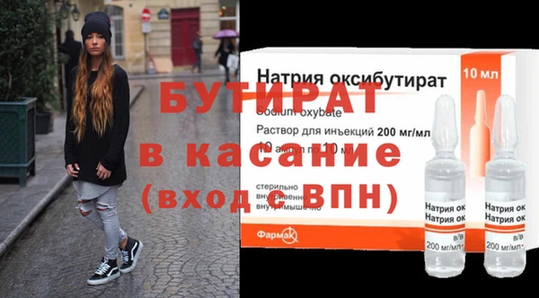 прущие крисы Медногорск