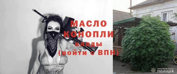 прущие крисы Медногорск