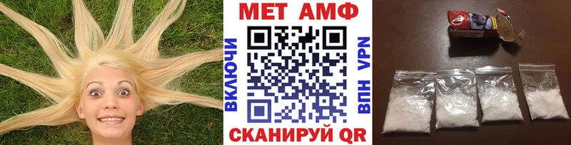 Купить где  Фрязино  МЕТАМФЕТАМИН витя 